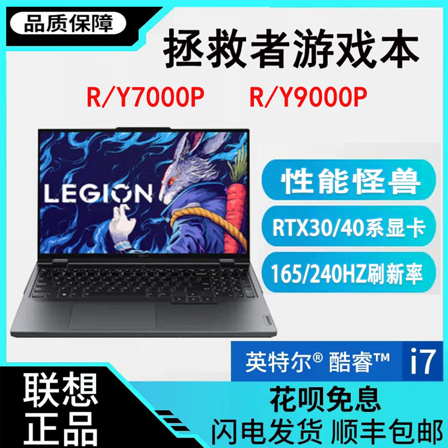 Lenovo/Ноутбук для студентов Lenovo Savior Y7000P new R9000p game book R7000
