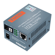适用于netlink光纤收发器光电转换器单纤单芯双向单口SC百兆HTB-1100S-25kmA B光钎转RJ45局域网安防监控光仟