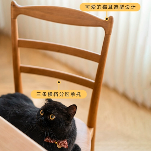 二黑木作 Мяу Мяу Обеденный стул Вишневое дерево Ретро Настольный стул Стул со спинкой Виндзорский стул Офисный стул Врезной и шипованный из массива дерева