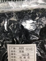 Microphone head cover microphone cover 9767 microphone cover 1 pack 2000=200 yuan does not remove zero