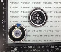 SMALL SPEAKER SPEAKER ULTRA-THIN DIAMETER 45MM 4 5CM 8 OHMS 2 WATTS 8R2 W THICK 5 8MM