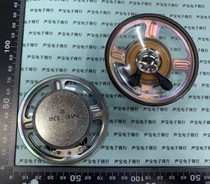 3W8R speaker diameter 77MM external magnetic 45MM 3 inch transparent waterproof Horn 8 ohm 3 watts