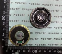 Mobile DVD EVD trumpet 8R 2W 2W8R 2 Watt 8 diameter 40MM 4cm thickness 5 8MM