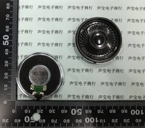 Mobile DVD EVD small speaker 4R 2W 2W4R 2 watts 4 Ohms Diameter 40MM 4cm thickness 5MM
