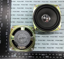 4 OHM 5W square speaker 4R 5W 3 inch 78MM speaker with fixed hole speaker special speaker 5W speaker