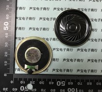 Small speaker 8R 2W 40MM 4CM thick: 5 5MM mobile portable DVD EVD speaker
