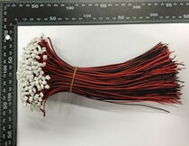 1 25-2P 2P 1 25MM spacing weld line of Speaker dan tou xian long 20CM 200MM