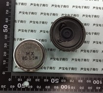 Doorbell speaker toy trumpet 0 5W 8R 40MM thickness 15 5MM of the outer magnet 0 5W 8 speakers