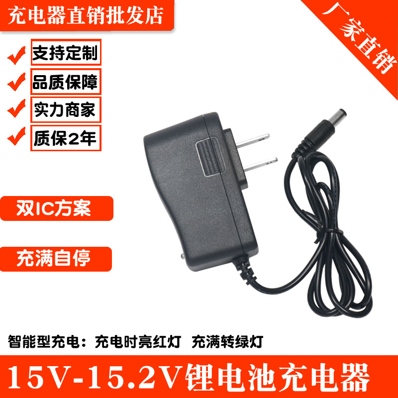 15 2V Lithium battery charger 1A2A portable emergency start power polymer Intelligence full of variable lights sound-Taobao