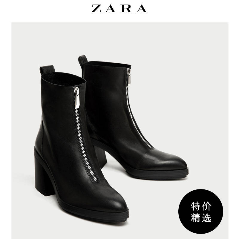 Bottes hiver pour femme ZARA en Caoutchouc - Ref 3247610 Image 1