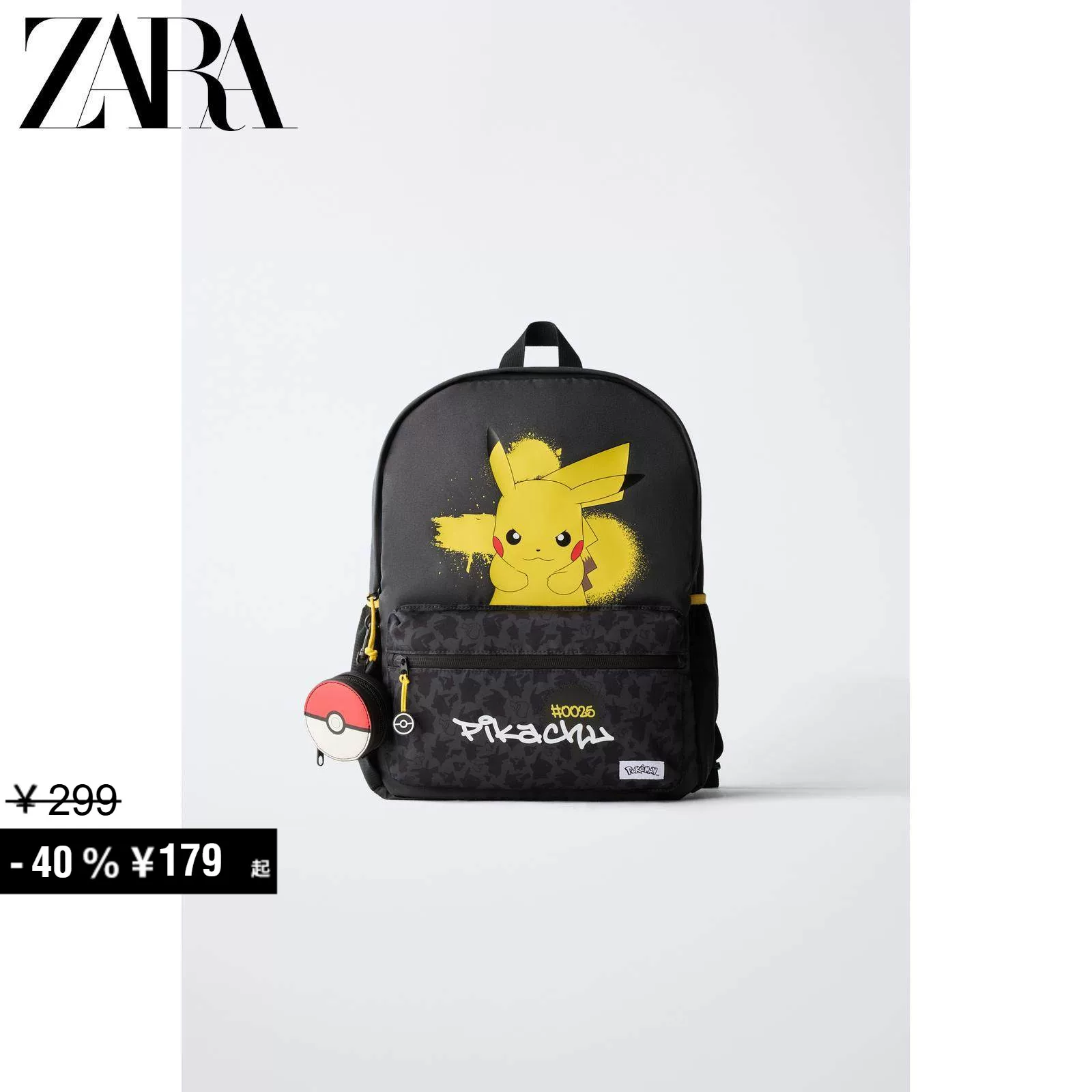 Специальные предложения ZARA Детский сумка Ребёнок Pokémon Пикачу Рюкзак 1409730 800
