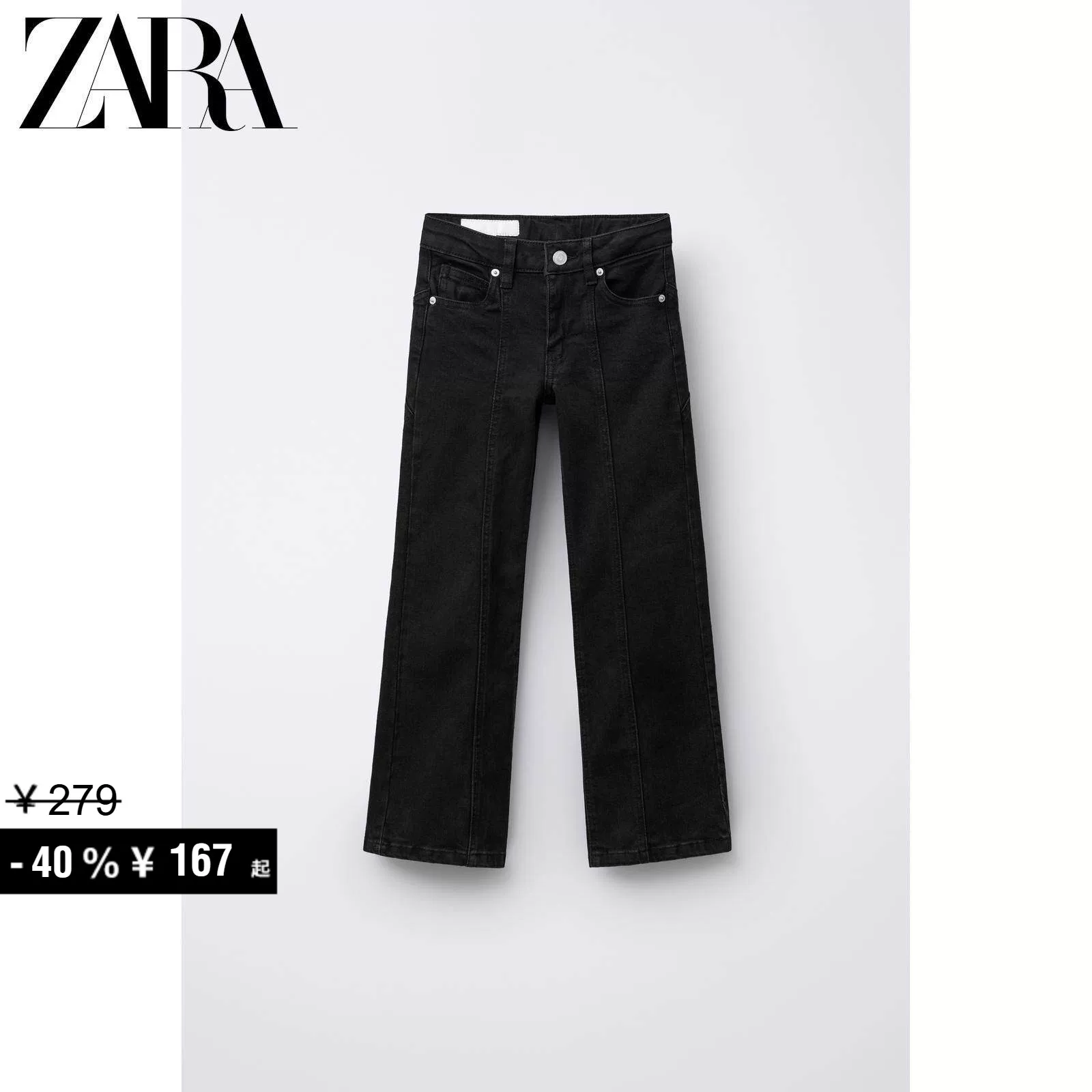 Специальное предложение ZARA: детская одежда, девочки, ребристые расклешенные джинсы-классика 4676601 800