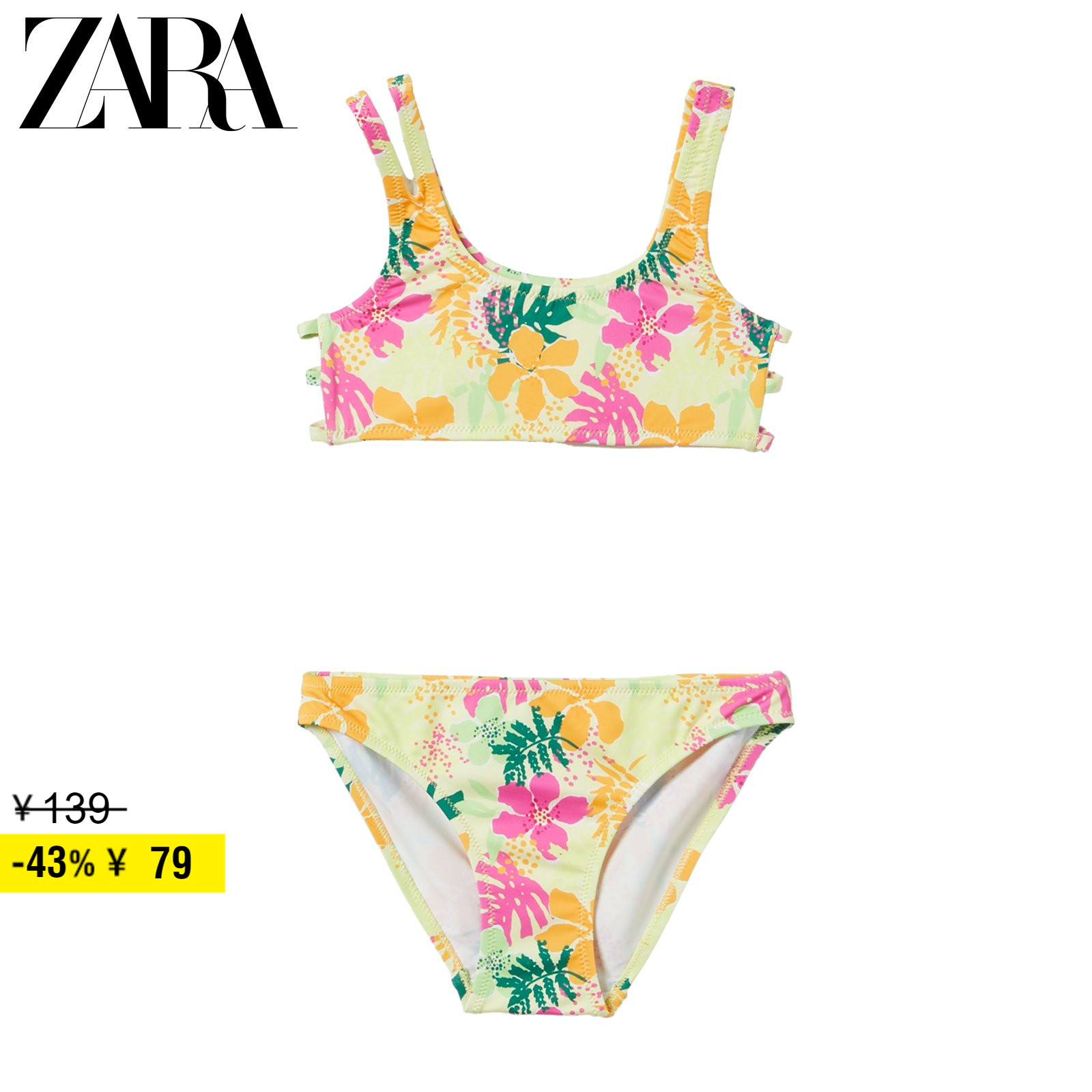 ZARA Discount Season Children Dress Girl Tropical Customs Printed Bikini 6668613300-Taobao