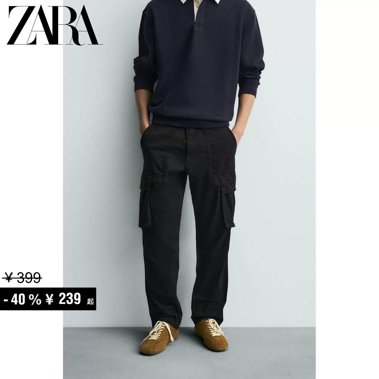 ZARA 2025 Специальное предложение Мужские эластичные промасляенные свободного кроя повседневные карго брюки 0108310 800