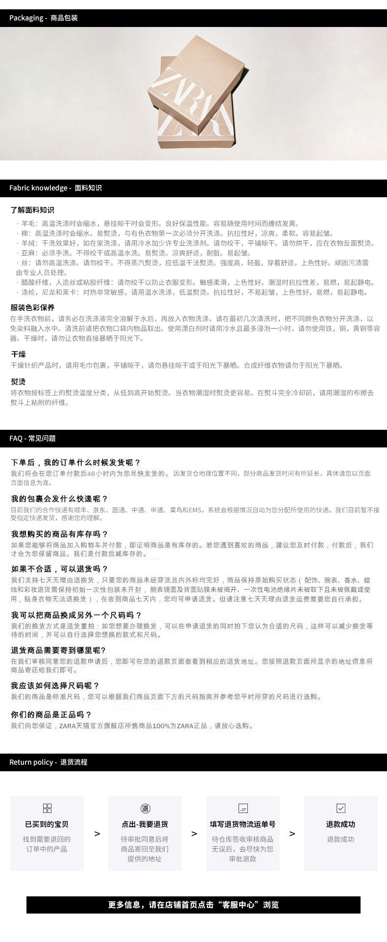 Сумка zara2026春夏新品 儿童包男女童 背包用小推车 1409430 800