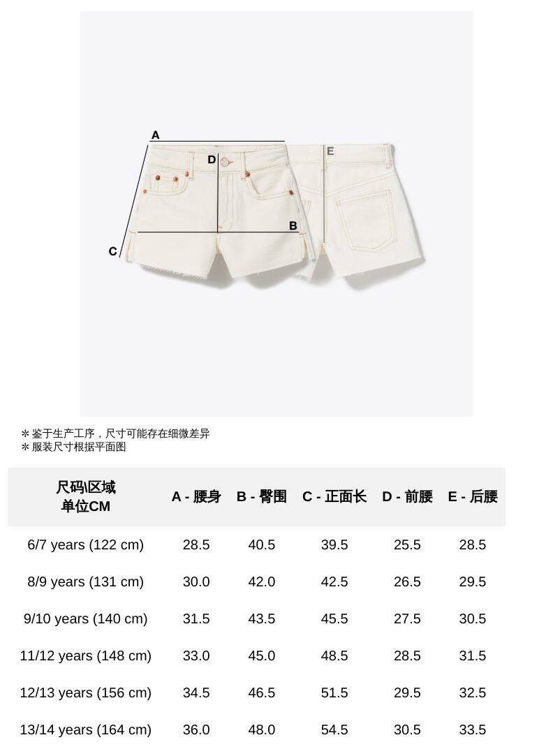 Джинсы детские zara2026春夏新品 童装女童 长款牛仔简约休闲短裤 0595630 250