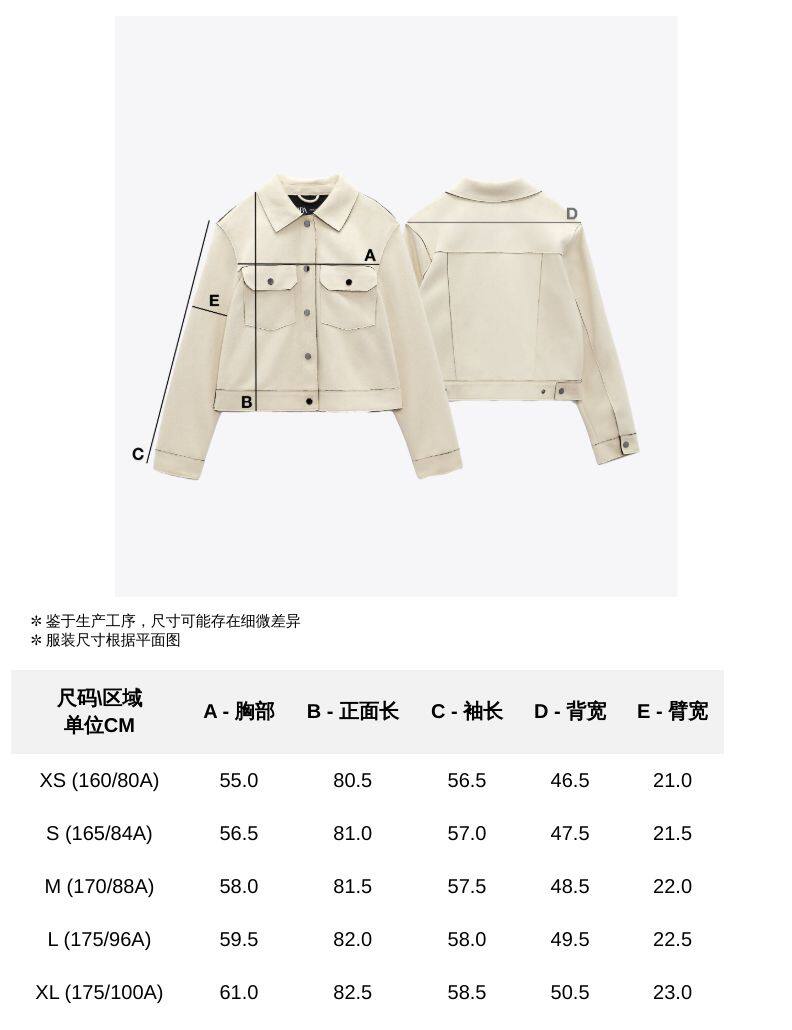 Кожаная куртка zara2026春夏新品 女装 长袖翻领纯绒面质感皮革外套 3046030 704