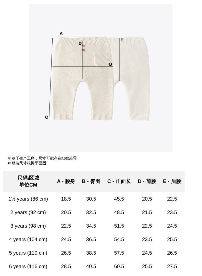 Джинсы детские zara2026春夏新品 女婴幼童 纸袋式宽松休闲牛仔裤 6987003 251