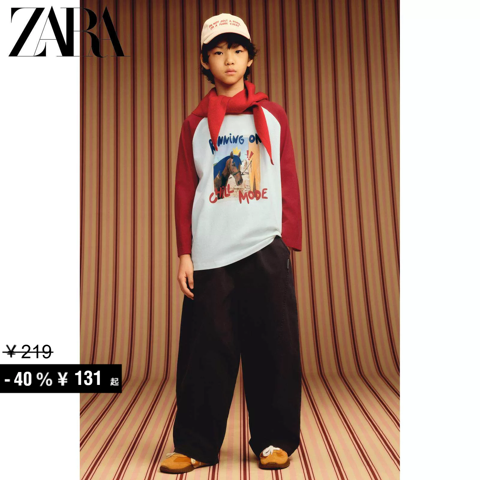 Спецпредложение ZARA Детская одежда Брюки-шаровары с разрезами для мальчиков 5644892 800