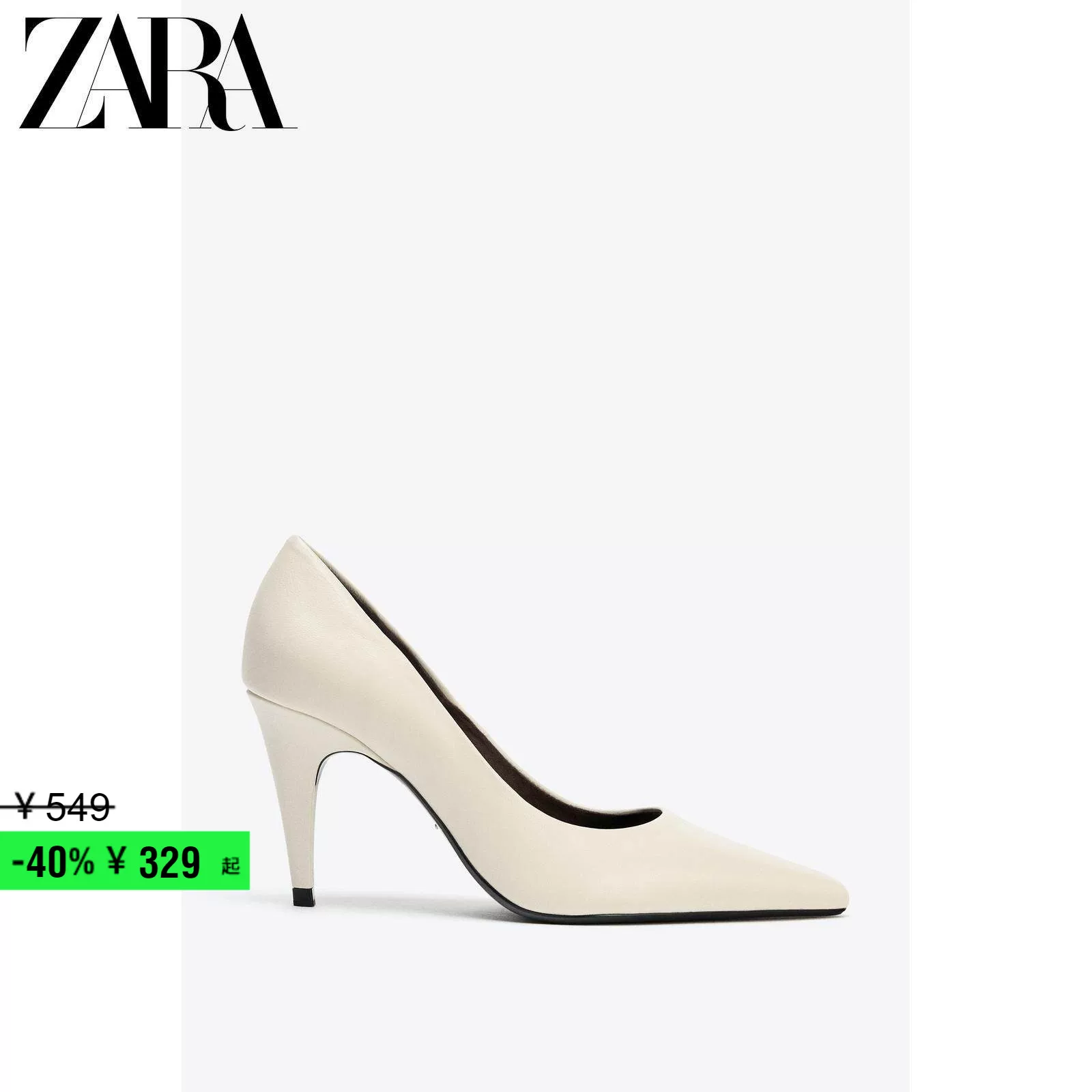 ZARA Распродажа сезон женские туфли светло-бежевой кожи с острым носом, мюли 1200610 002