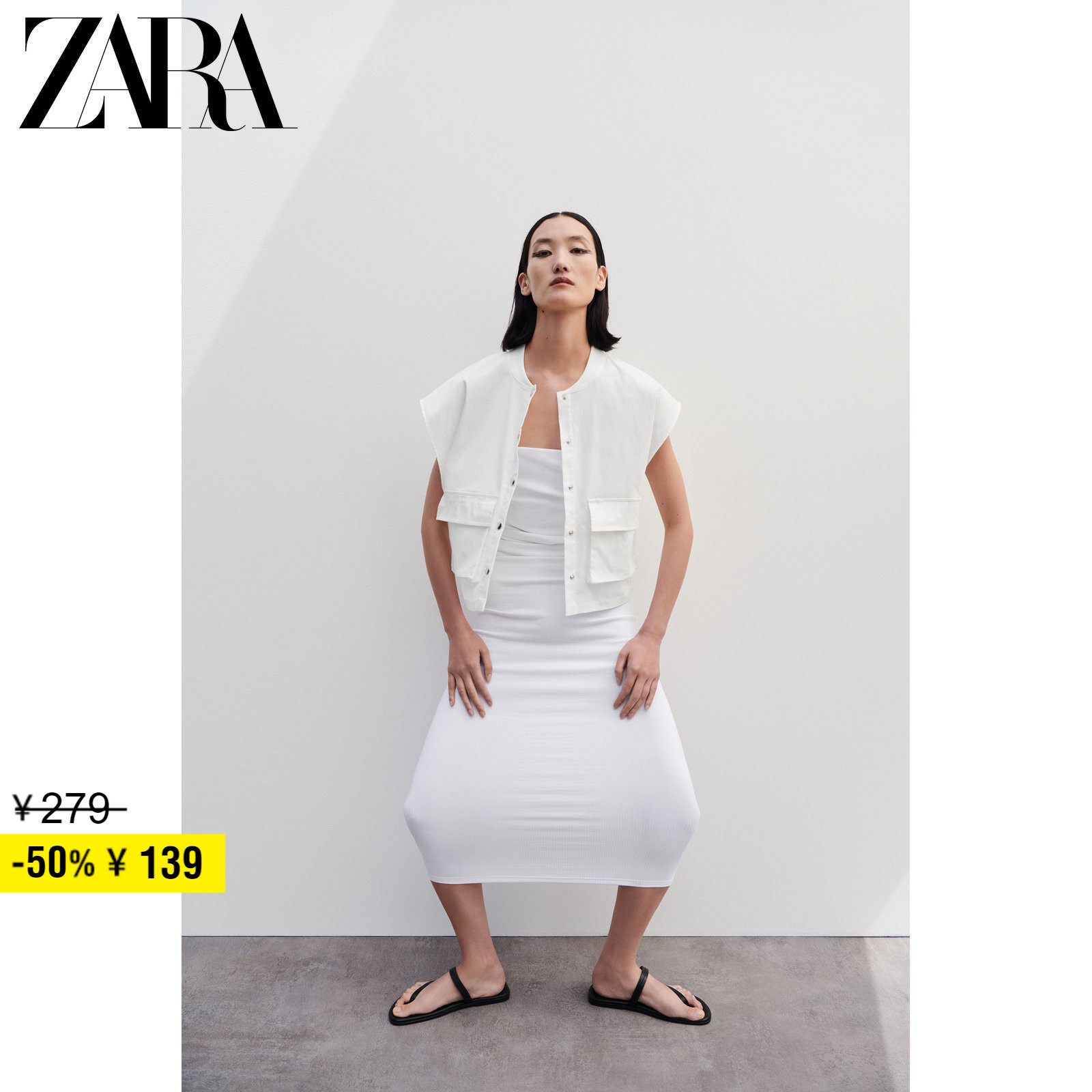 ZARA Discount Season Women's Clothing Pocket Accessories Loose Vest Waistcoat 1165676250-Taobao