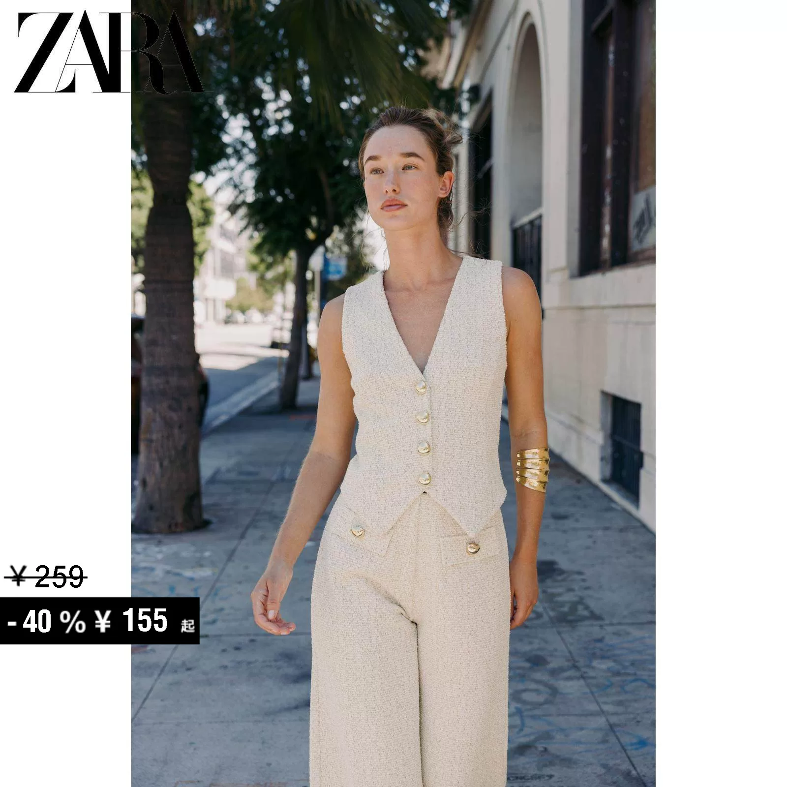 Специальное предложение ZARA Женский топ без рукавов с V-образным вырезом, прямой крой, фактурная ткань, кнопки, 5039215 712