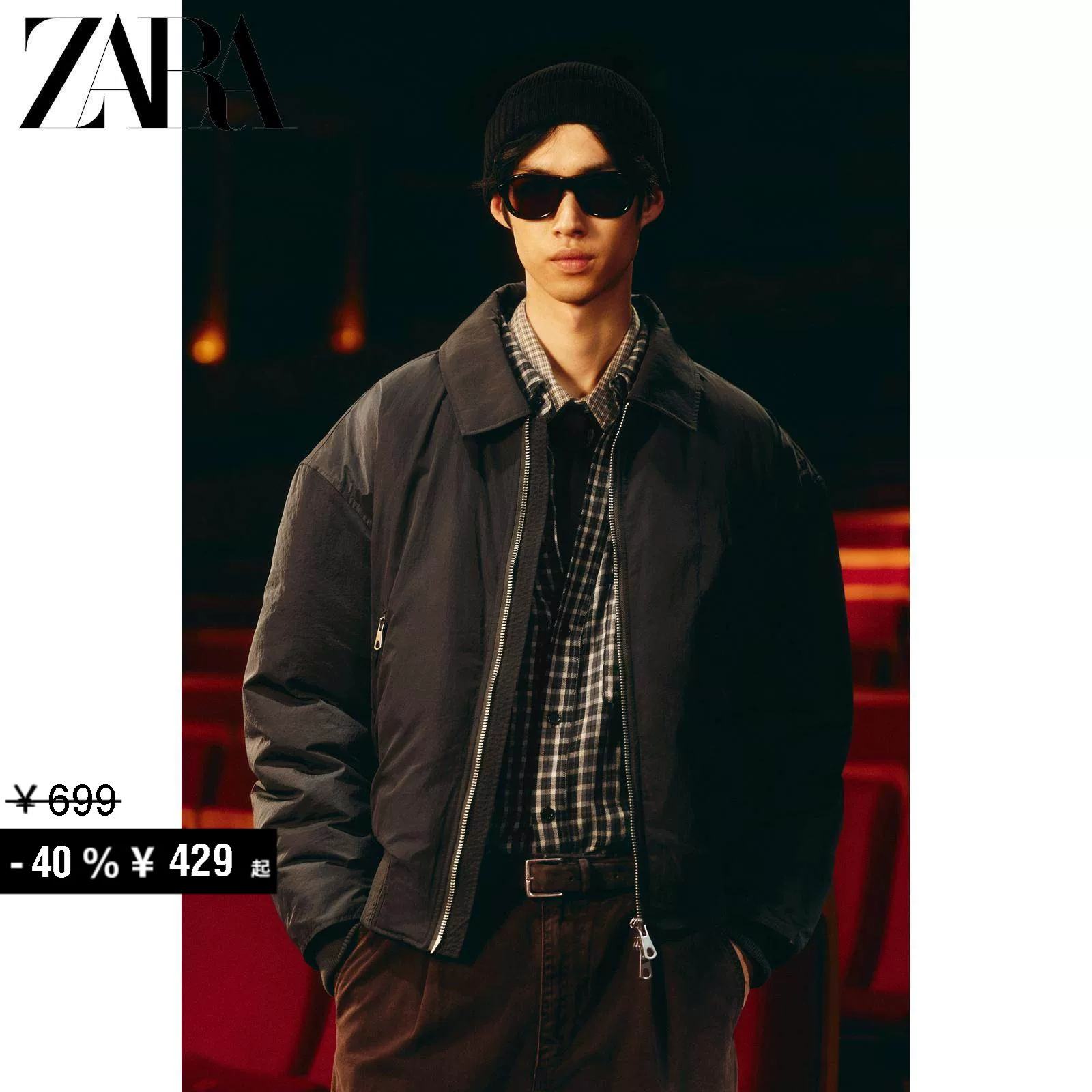 ZARA Специальное предложение мужские бомберы Jackets 7380400 802
