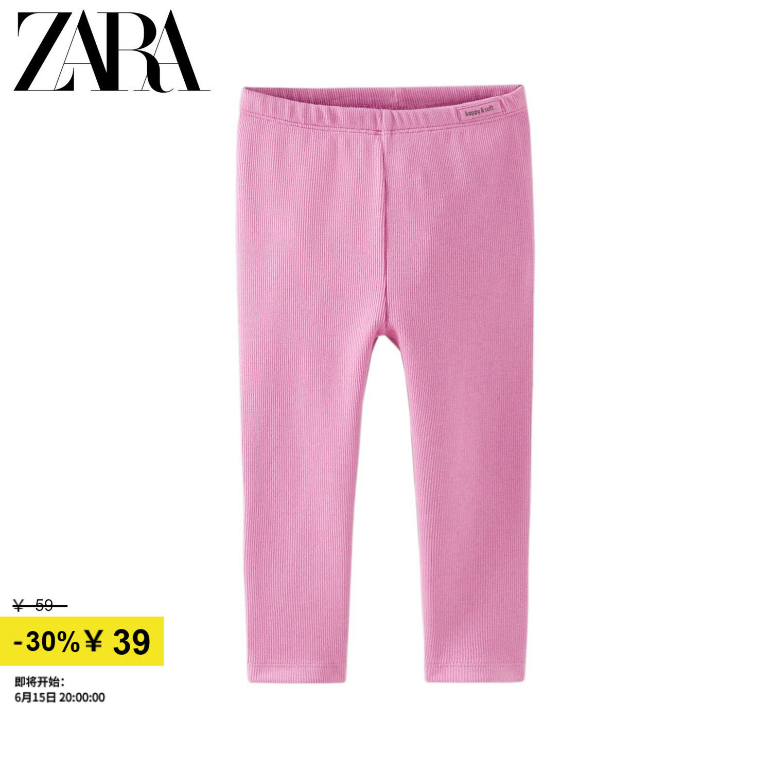 ZARA new baby girl, toddler, roine inside lap pants 3335539653