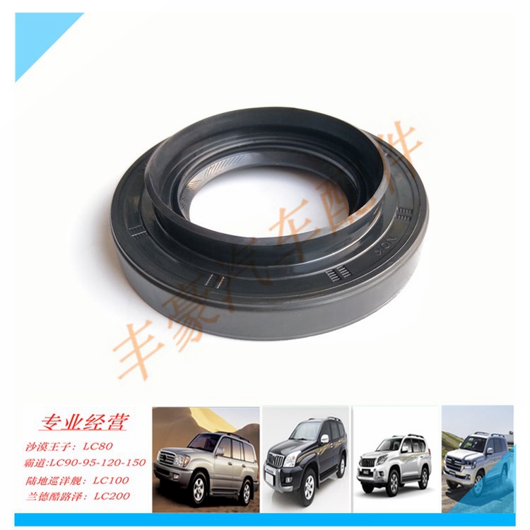 Land cruiser 4500LC100LC80 4700 front and rear differential oil seal front and rear half shaft oil seal