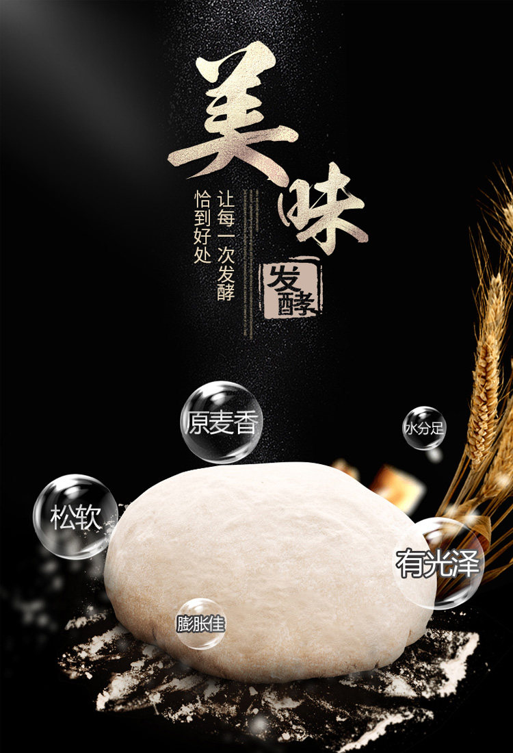 Печь 蒸笼发酵箱商用 6/8/10/20层包子醒发箱烘培馒头面包双温控发面机