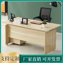 Desk single boss desk 1 2 meters 1 4 meters school office staff computer desk and chair combination modern simple