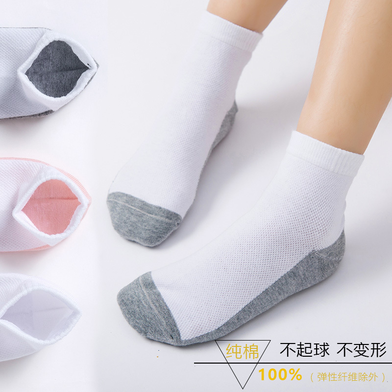 Boys' White Socks, Pure Cotton Student Socks, Thin and Breathable Summer Children's Boat Socks, Mesh Kindergarten Socks, Girls' Socks