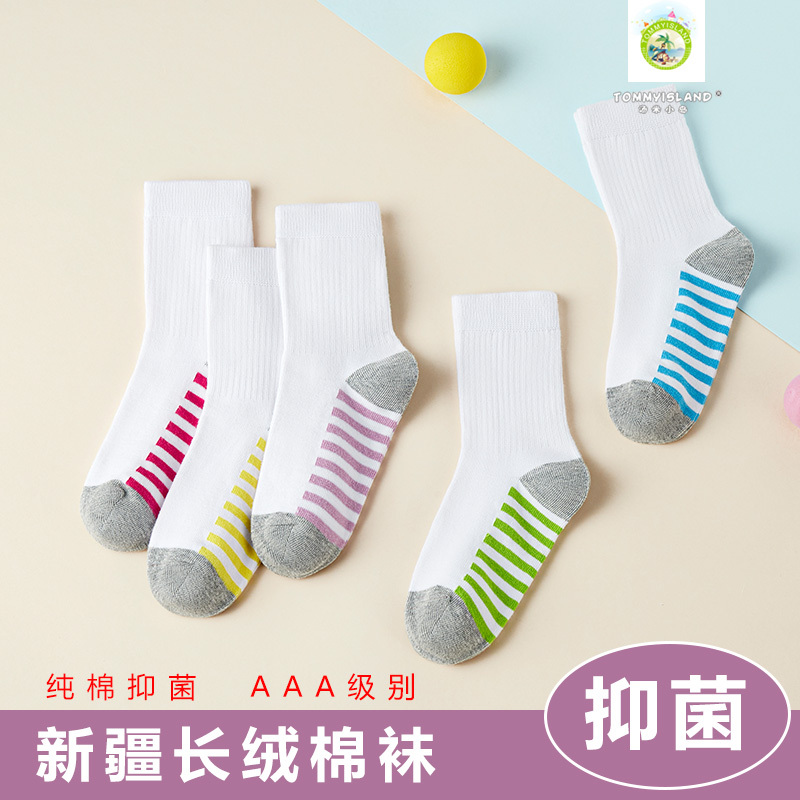 Children's Socks, White Mid-Calf, Pure Cotton, Girls' Spring and Autumn Style Socks, School Student Socks, Rainbow Striped Cotton Socks, Baby Socks