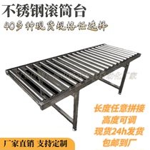 304 stainless steel roller conveyor assembly line support roller pulley frame unpowered conveyor belt hand push roller fixed