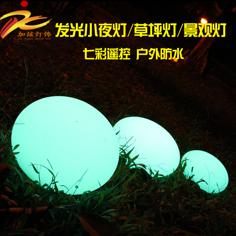 Factory direct selling LED luminous flat ball floor lamp landscape lamp night lamp park villa outdoor decorative lamp table lamp