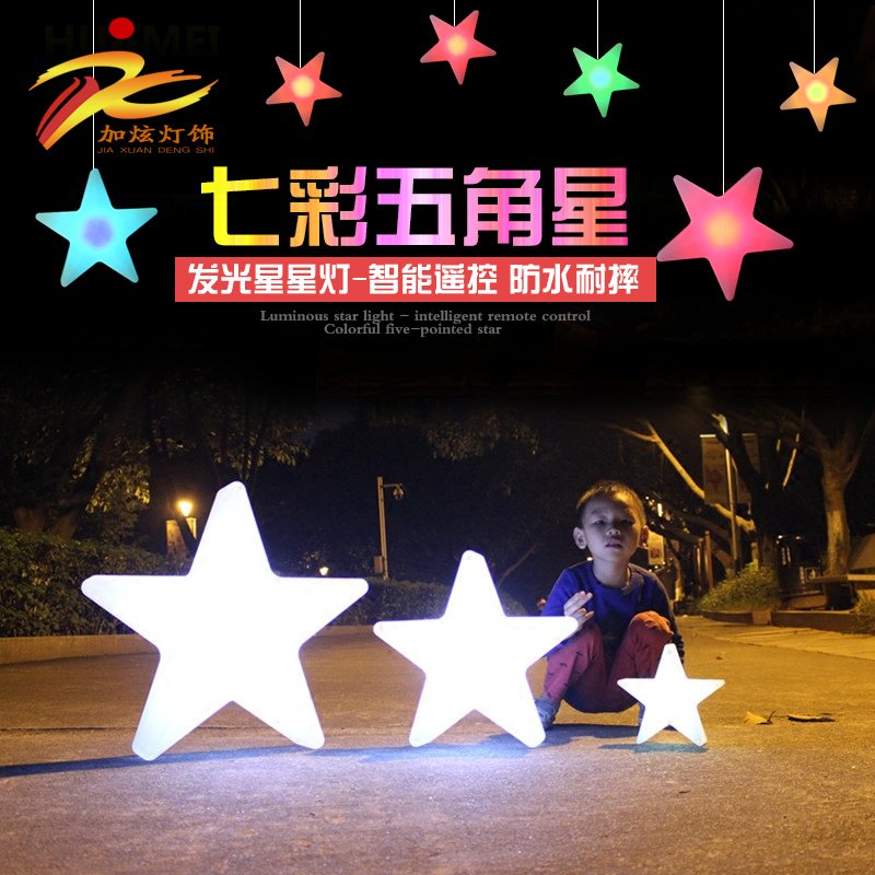 Christmas Decorative Lights LED Charging Stars Light Courtyard Luminous Pentagon Stage Events Background Arrangement Lamps