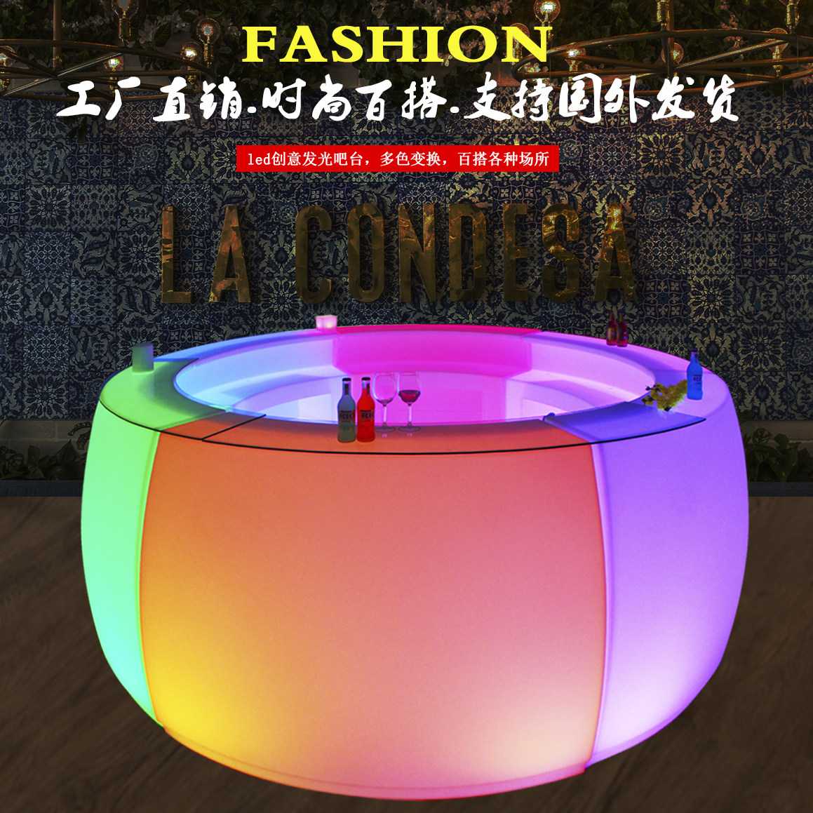 Net Red Led Glow Mobile Bar Waterproof Cashier Front Office Bar Combined Outdoor Activities Party Furniture Bar