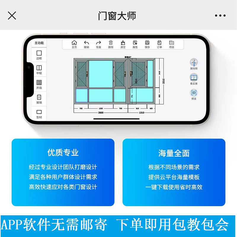 平面设计图用啥软件？小白必看，拯救你的设计难题，绝绝子！