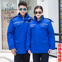 【D Модель】 Антистатический синий