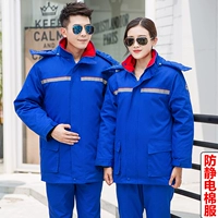 【B】 антистатический синий