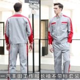 Toyota, весенний рабочий лонгслив, комбинезон, короткий рукав