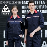 Летний антистатический комбинезон, нарукавники, комплект для мальчиков, короткий рукав