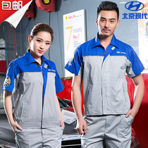 Qiaojia Beijing Hyundai Overalls Short Sleeve Car Beauty 4s Shop After-sales Maintenance Auto Repair Clothing Set Worck