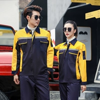 G186 верхний желтый и нижний синий (комплект)