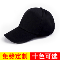Cotton overalls advertising cap tourism group cap cap fast food restaurant work cap can be embroidered and printed
