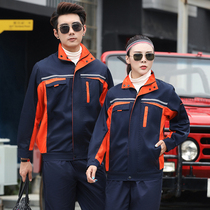 Qiaojia Chunqiu long sleeve overalls set mens auto repair labor protection uniforms workshop wear-resistant