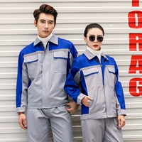 G186 верхний королевский синий и нижний серый (комплект)