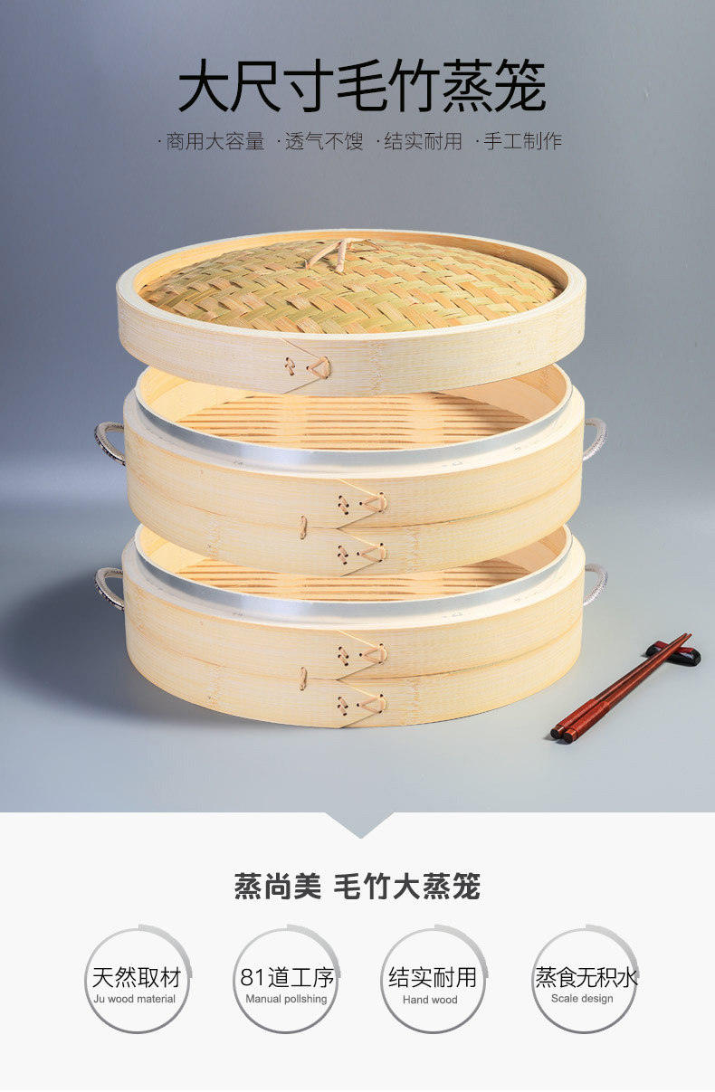 B1J3批发大蒸笼蒸锅蒸屉竹制加厚 蒸包子馒头商用手工笼屉35--阿里巴巴