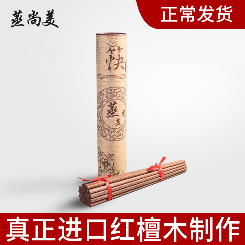 Steam Champs Natural Red Sandalwood Chopsticks No Lacquered Wax-Free Sun Style Cutlery Kitchen Sets 10 Double Gift Box Packaging