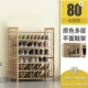 7 -layer 80 Long